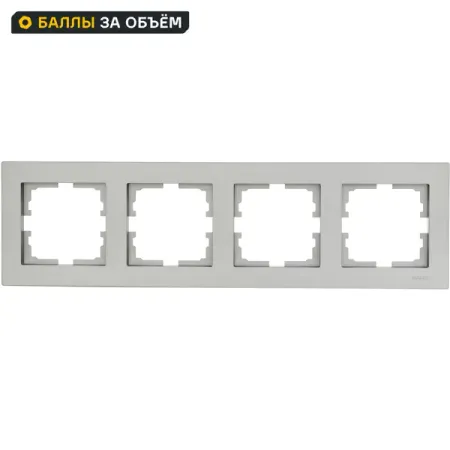 Рамка для розеток и выключателей Lezard Vesna 742-3500-149 4 поста цвет платина bseed настенные розетки и выключатели черные