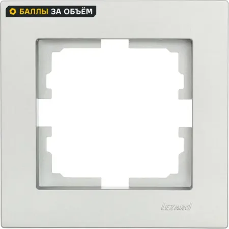 Рамка для розеток и выключателей Lezard Vesna 742-3500-146 1 пост цвет платина bseed настенные розетки и выключатели черные