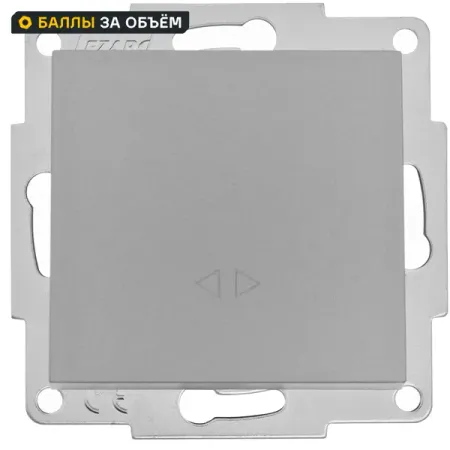 Выключатель перекрестный встраиваемый Lezard Vesna 742-3588-107 1 клавиша цвет платина