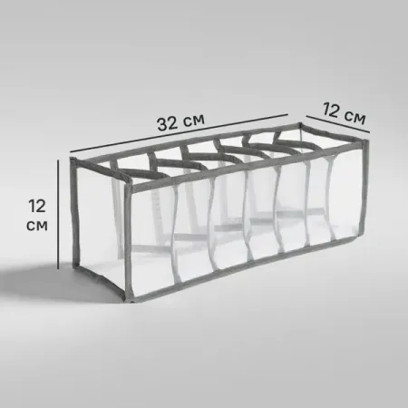 Органайзер Smart Storage 32x12x12 см нейлон цвет серый