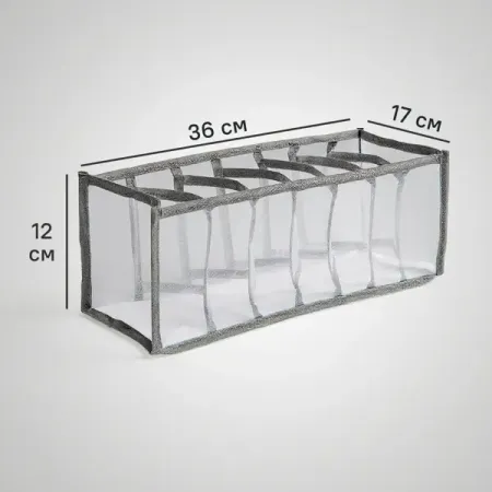 Органайзер Smart Storage 36x12x17 см нейлон цвет серый