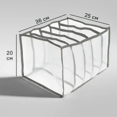 Органайзер Smart Storage 36x20x25 см нейлон цвет серый