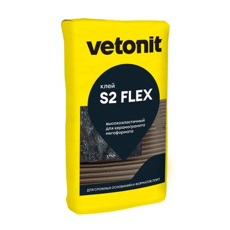 Клей для плитки/ керамогранита/ камня Vetonit Comfort S2 Flex высокоэластичный серый класс C2 E S2 25 кг