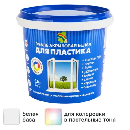 Эмаль акриловая Радуга для пластика глянцевая база А цвет белый 0.9 л