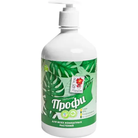 Удобрение-концентрат для всех комнатных растений 0.7 л