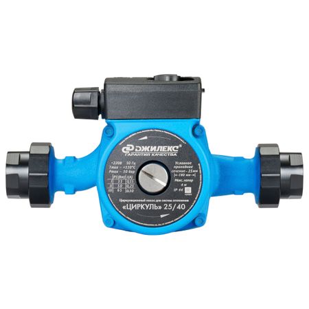 Циркуляционный насос для систем отопления Джилекс Циркуль 25/40 DN25 подъем 4 м 180 мм с гайками (2540) циркуль школьный с линейкой блистер yoi