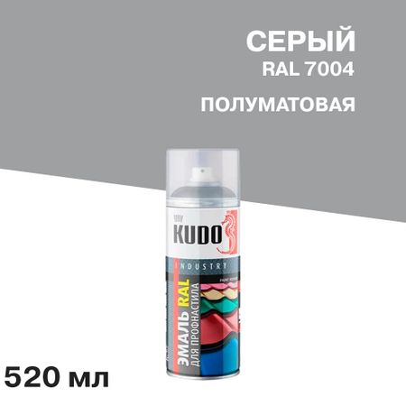 Эмаль аэрозольная для металлочерепицы Kudo серая полуматовая RAL 7004 520 мл