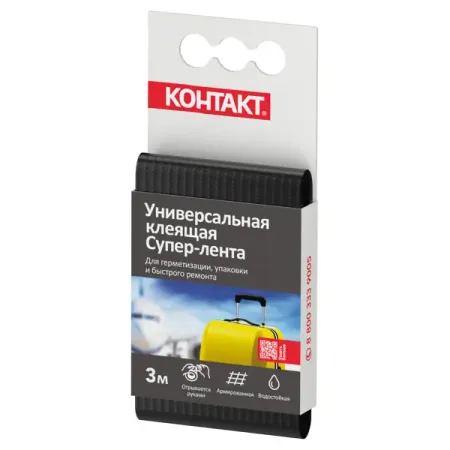 Лента клеящая Контакт 1.1 мм x 3 м цвет черный