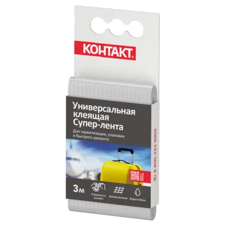 Лента клеящая Контакт 1.1 мм x 3 м цвет белый