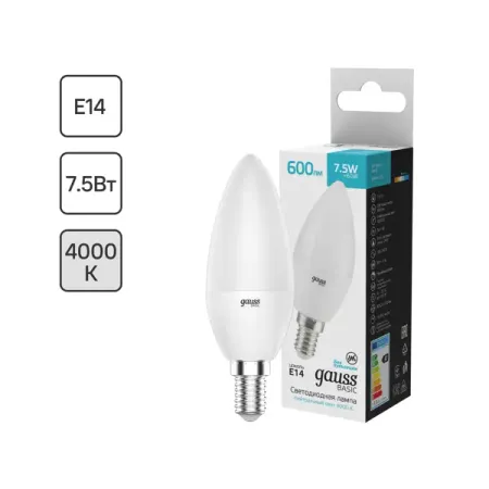 Лампа светодиодная Gauss E14 170-240 В 7.5 Вт свеча матовая 600 лм нейтральный белый свет пластиковые светодиодные паучьи свечи для хэллоуина