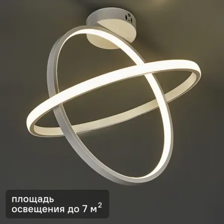 Люстра потолочная светодиодная Ключник Грильяж 94 Вт регулируемый белый свет цвет белый внутренний предиктор ссср свет мой зеркальце скажи