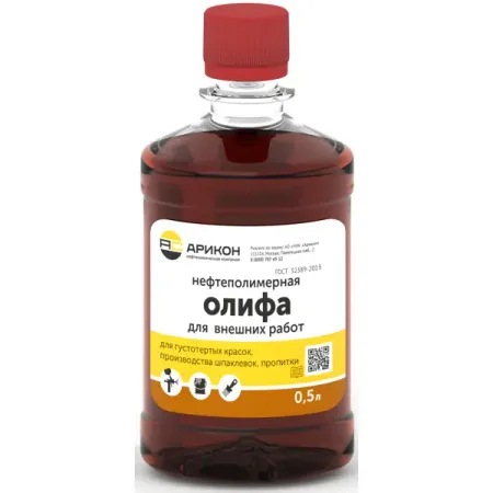 Олифа Арикон Оксоль 0.5 л