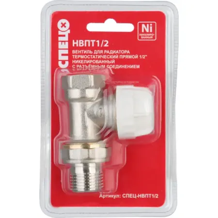 Вентиль для радиатора термостатический прямой Спец 1/2