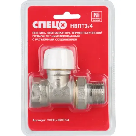 Вентиль для радиатора термостатический прямой Спец 3/4
