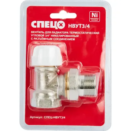 Вентиль для радиатора термостатический угловой Спец 3/4