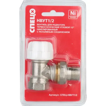 Вентиль для радиатора термостатический угловой Спец 1/2