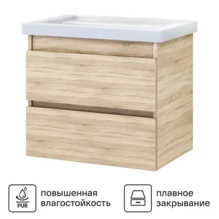 Тумба для ванной Vigo Matteo подвесная дуб сонома под раковину Фостер 70 см тумба прикроватная оливия 448х420х511мм белое дерево дуб сонома