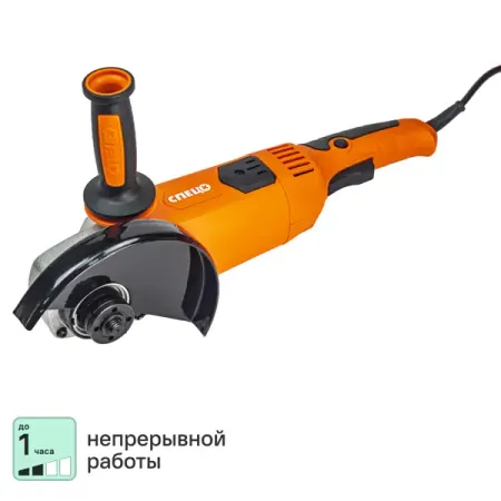 УШМ сетевая Спец БШУ-1800, 1800 Вт, 180 мм