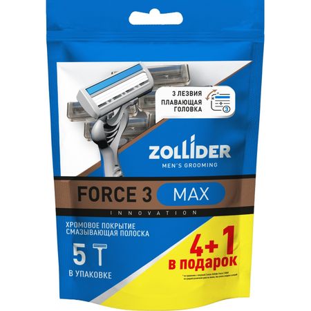 Одноразовые бритвенные станки Zollider Force 3 MAX 3 лезвия 4+1 шт