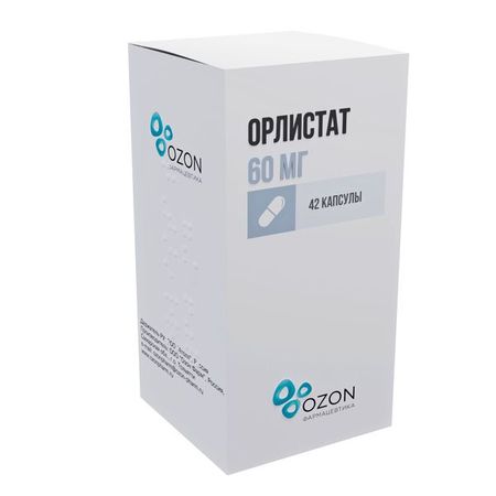 Орлистат капсулы 60мг 42шт