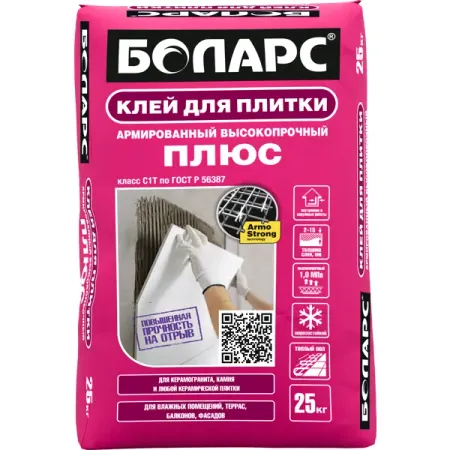 Клей для плитки Боларс Плюс 25 кг
