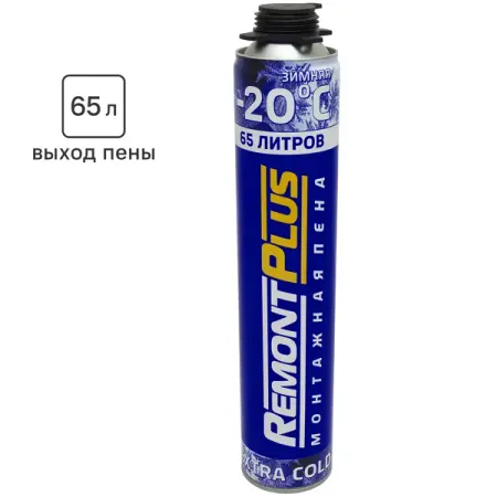 Пена монтажная профессиональная Remont plus выход пены 65 л зимняя 800 мл