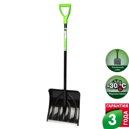 Лопата для уборки снега Geolia 38x133 см полипропилен с черенком из алюминия