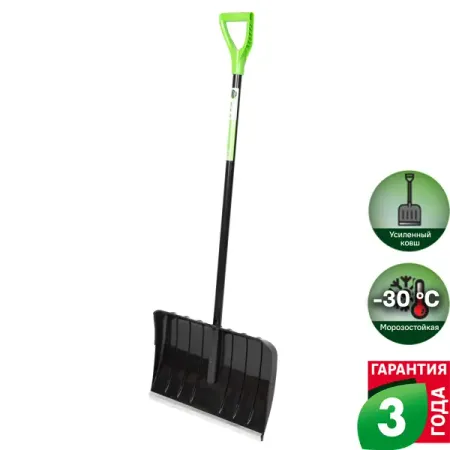 Лопата для уборки снега Geolia 54x144 см полипропилен со стальным черенком