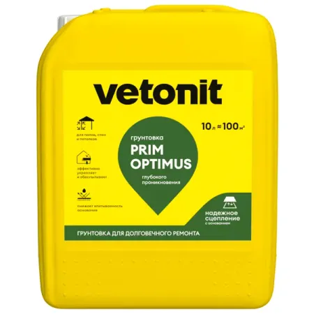 Грунтовка глубокого проникновения Vetonit Prim Optimus белая 10 л