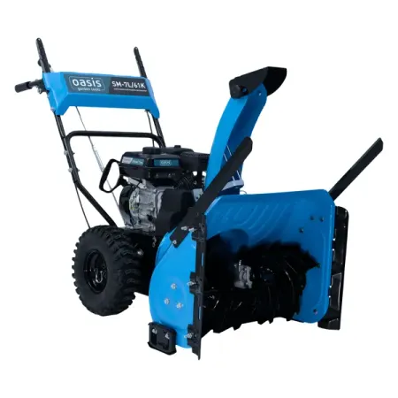 Снегоуборщик бензиновый OASIS SM-7L/61К 61 см 7 л.с.