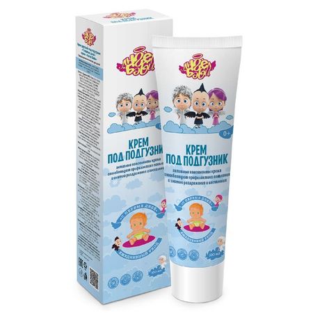 Крем под подгузник детский С первых дней Ангел Бэби туба 100мл