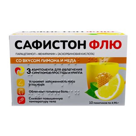 Сафистон Флю вкус мед-лимон порошок для приг. раствора для приема внутрь пак. 4,95г 500мг+25мг+200мг 10шт