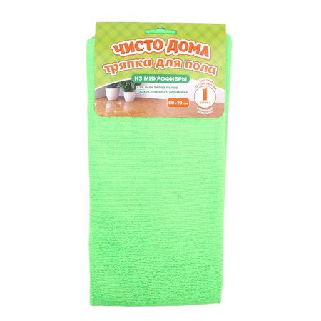 Тряпка для пола Чисто дома микрофибра 50х70 см