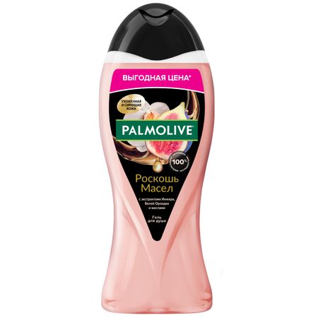 Гель для душа женский Palmolive Роскошь масел с экстрактами Инжира, Белой Орхидеи и маслами, 500 мл