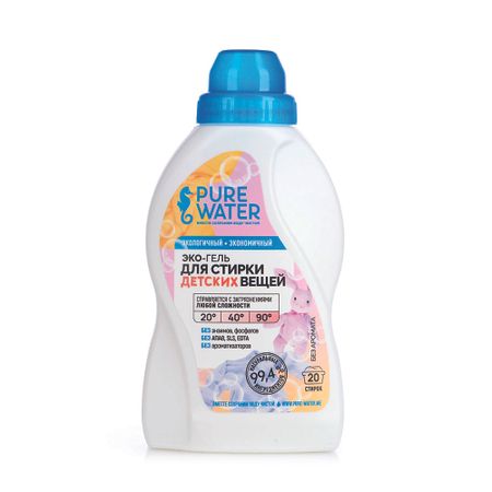 Гель для стирки детских вещей PURE Water 480 мл