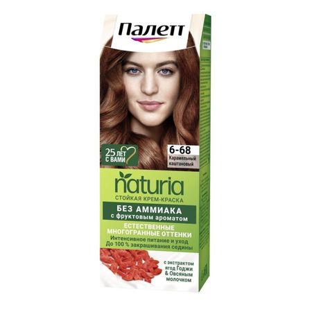 Краска для волос Палетт Naturia 6-68 Карамельный каштановый