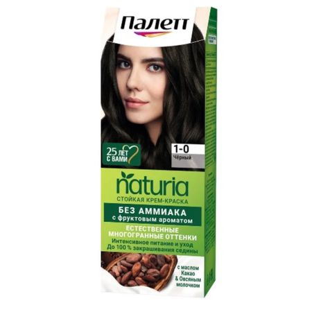 Краска для волос Палетт Naturia 1-0 Черный