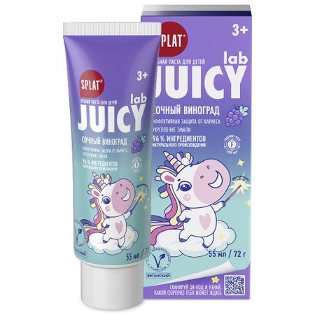 Паста зубная детская Splat Виноград с фтором 55 мл