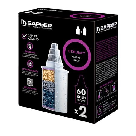 Картридж для фильтр-кувшина Барьер Стандарт (2 шт.) береги планету