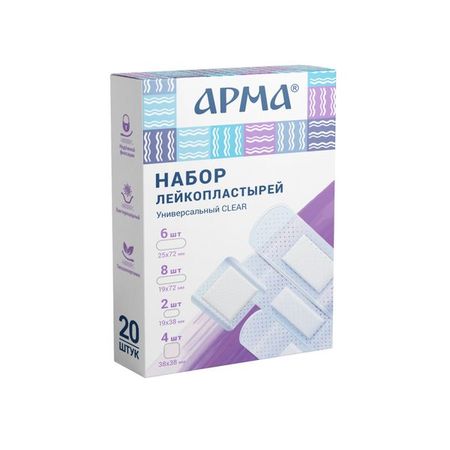 Лейкопластырь бактерицидный на полимерной основе универсальный Clear Арма 20шт