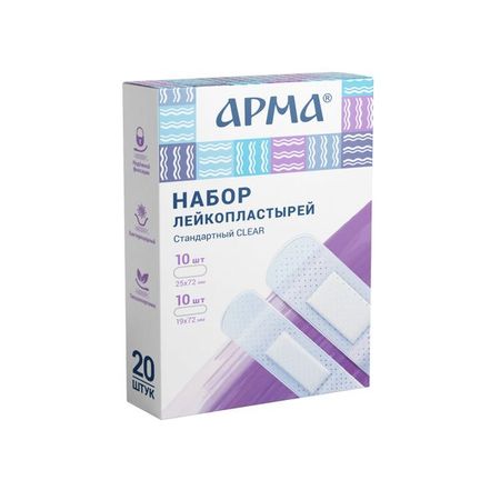 Лейкопластырь бактерицидный на полимерной основе стандартный Clear Арма 20шт