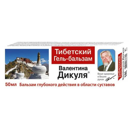 Гель-бальзам для тела Тибетский Валентин Дикуль туба 50мл валентин александрович рунов 1941 год удар по украине