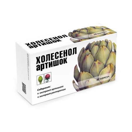 Холесенол артишок ВИС капсулы 0,4г 60шт