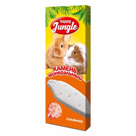 Лакомства Happy Jungle Минеральный камень для грызунов соляной 50 г (50 г)