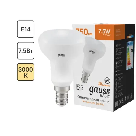 Лампа светодиодная Gauss R50 E14 170-240 В 7.5 Вт гриб матовая 750 лм теплый белый свет солнечные светодиодные гирлянды 7 10 15 метров теплый свет