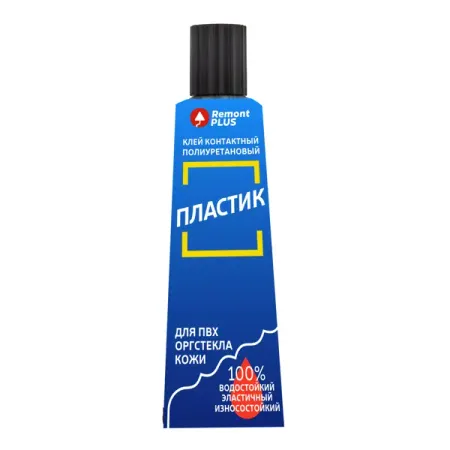 Клей Remont PLUS для пластика прозрачный 30 мл e8000 e 8000 e 8000 e8000 15ml 50ml 110ml клей прозрачный