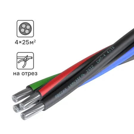 Провод Камкабель СИП-4 4x25 на отрез ГОСТ цвет черный рычаг переключения передач для audi a6 c6 2004 2005 2006 2007 2008 2009 2010 2012