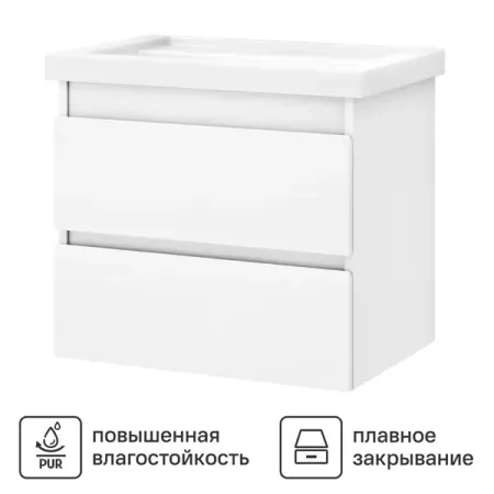 Тумба для ванной Vigo Matteo подвесная белая под раковину Фостер 70 см 5 шт белые водостойкие маркеры 20 мм для дерева