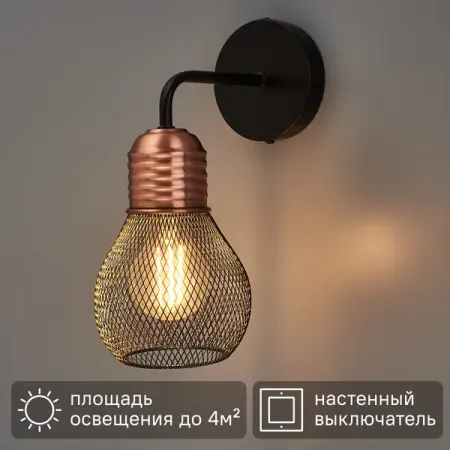 Бра Freya FR4011WL-01BBS, цвет черный/золото бра freya bessie e27 1х60вт