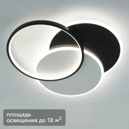 Люстра потолочная светодиодная Vega 75 Вт 18 м² регулируемый белый свет цвет черно-белый